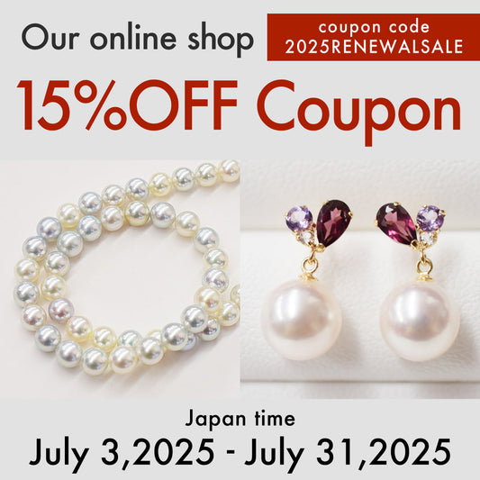To celebrate our WEB site relaunch we are offering a 15% off coupon !