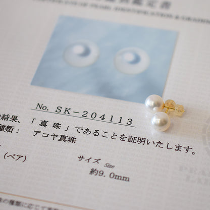 Actual product Rose Certificate from the Pearl Science Laboratory White pink 9mm - 9.5mm Akoya Earring Japan Seawater akoyapearl SK-204113