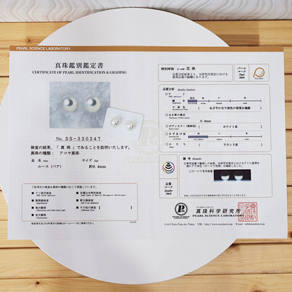 Actual product 9mm - 9.4mm Hanadama Certificate from the Pearl Science Laboratory White pink Loose Akoya Japan Seawater akoyapearl SS-330247