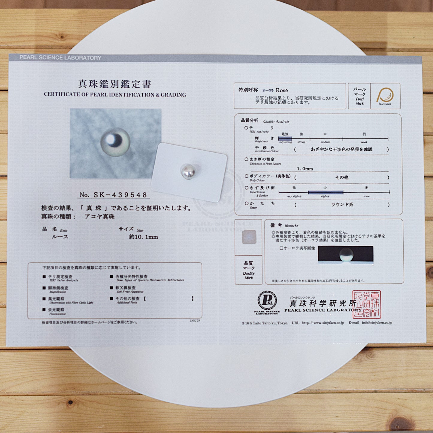 Actual product Rose Certificate from the Pearl Science Laboratory Natural color Loose 10.1mm Akoya Earring Japan Seawater akoyapearl SK-439548