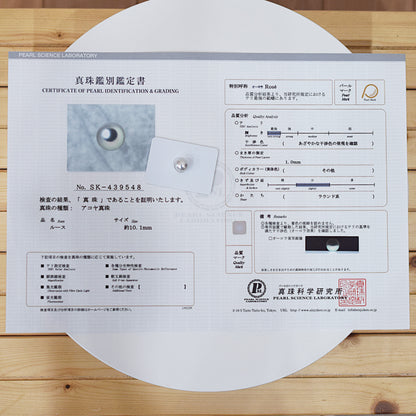 Actual product Rose Certificate from the Pearl Science Laboratory Natural color Loose 10.1mm Akoya Earring Japan Seawater akoyapearl SK-439548