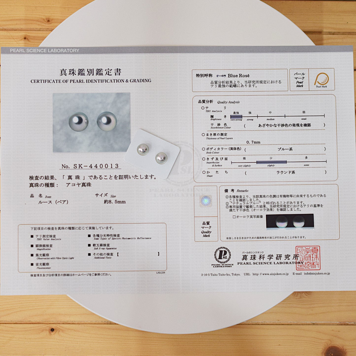Actual product 8.5mm - 9mm Blue Rose Certificate from the Pearl Science Laboratory Natural color Loose Akoya Japan Seawater akoyapearl SK-440013