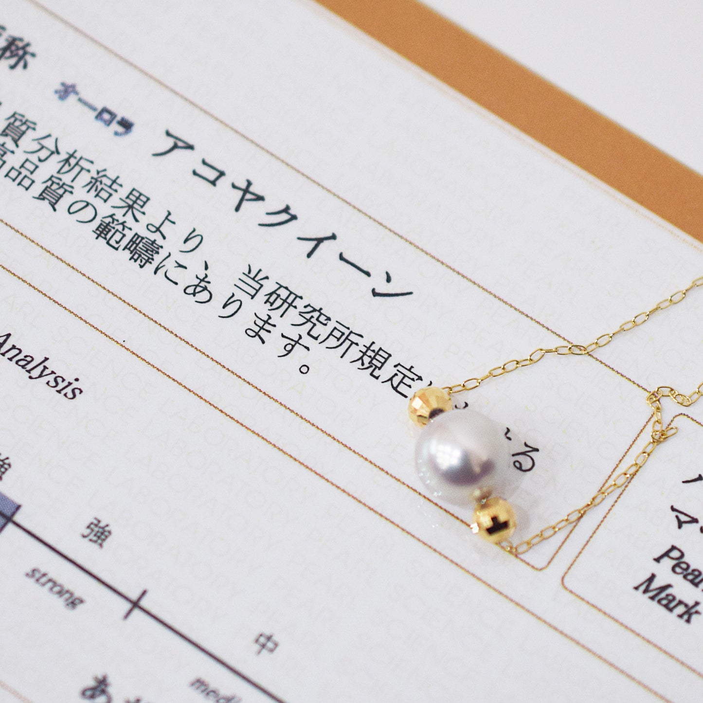 Actual product Actual product 8mm Akoya Queen Certificate from the Pearl Science Laboratory Natural color necklace K18YG Japan reenspearl SS-330089