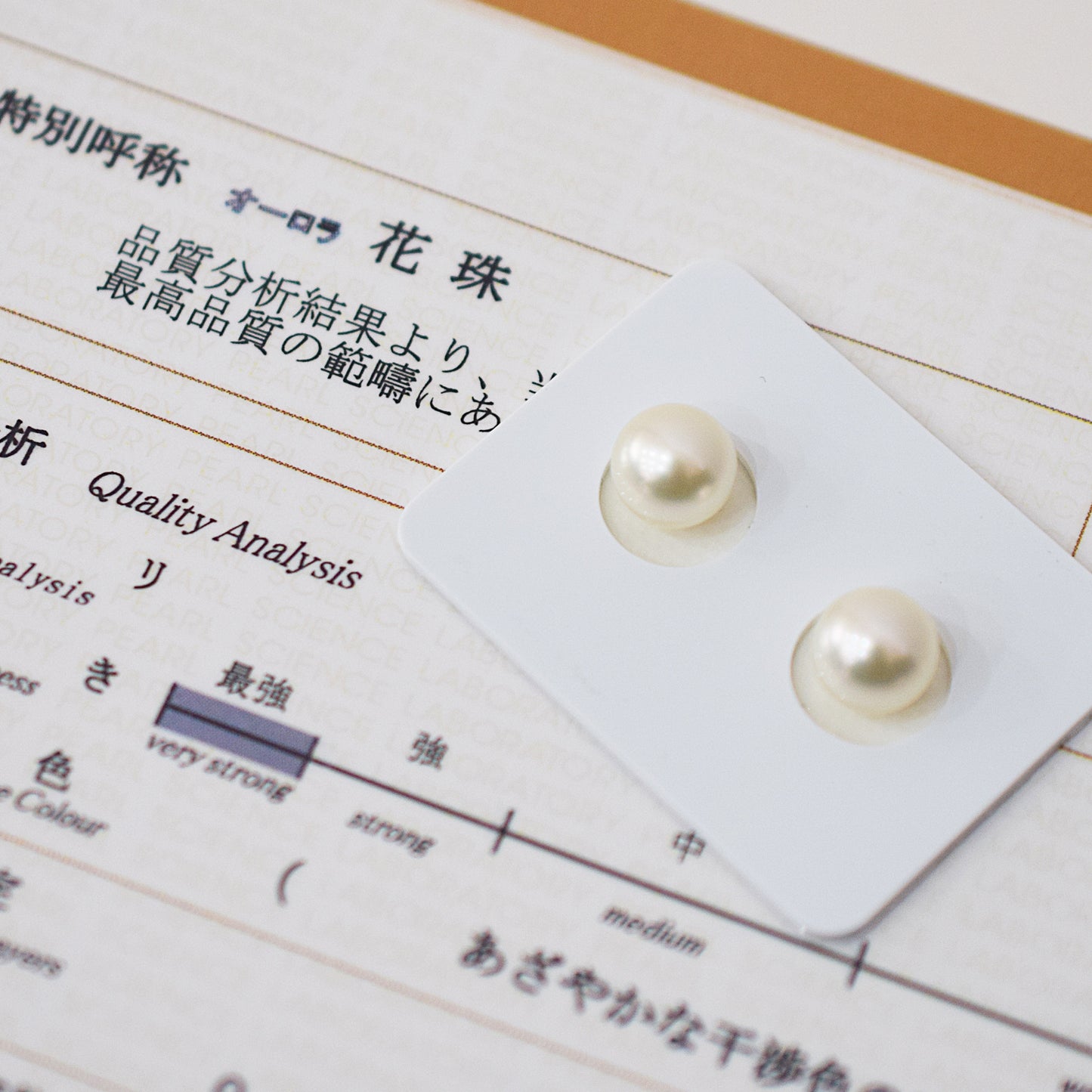 Actual product 7.5mm - 8mm Hanadama Certificate from the Pearl Science Laboratory Natural color Loose Akoya Japan Seawater akoyapearl SS-330166