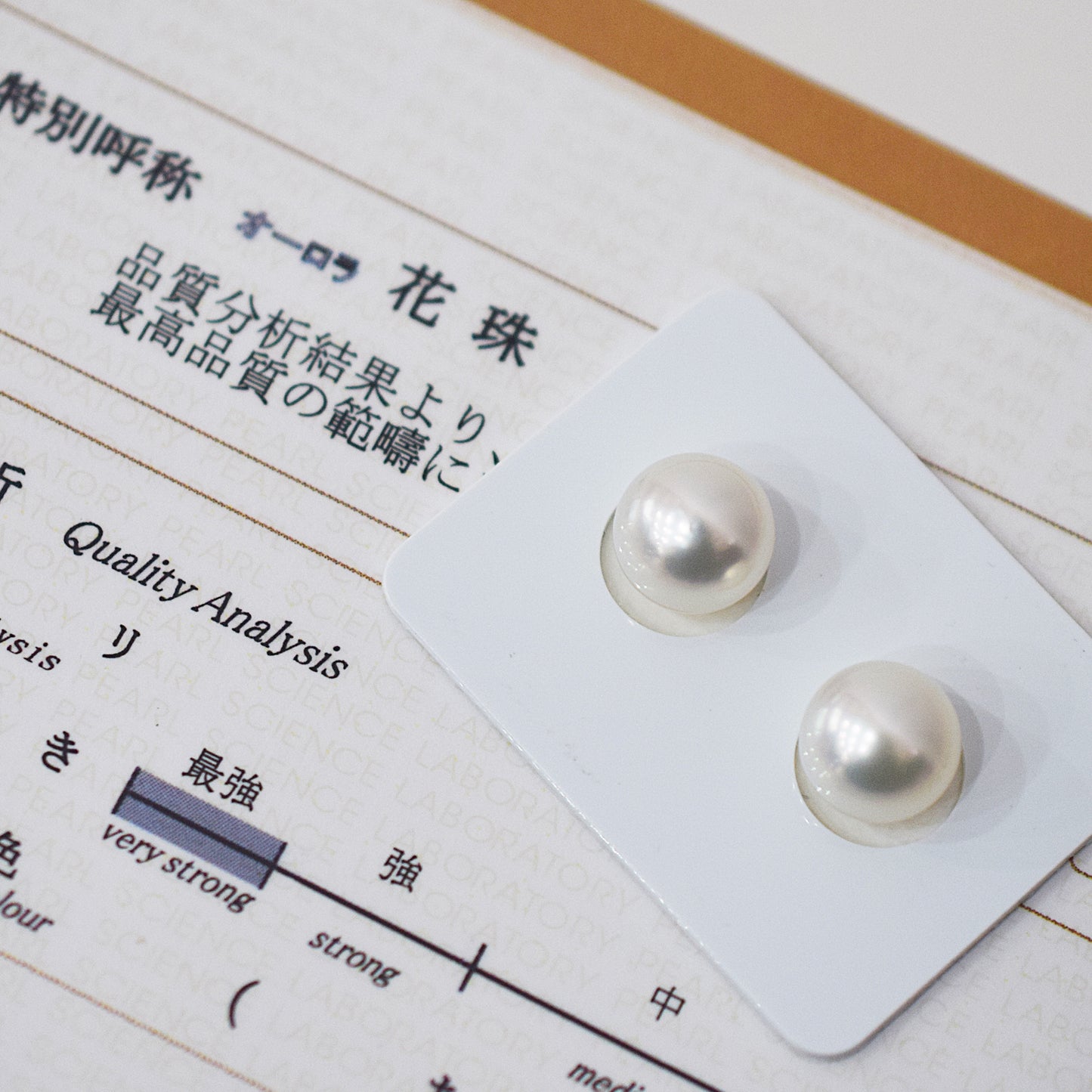Actual product 9mm - 9.4mm Hanadama Certificate from the Pearl Science Laboratory White pink Loose Akoya Japan Seawater akoyapearl SS-330247