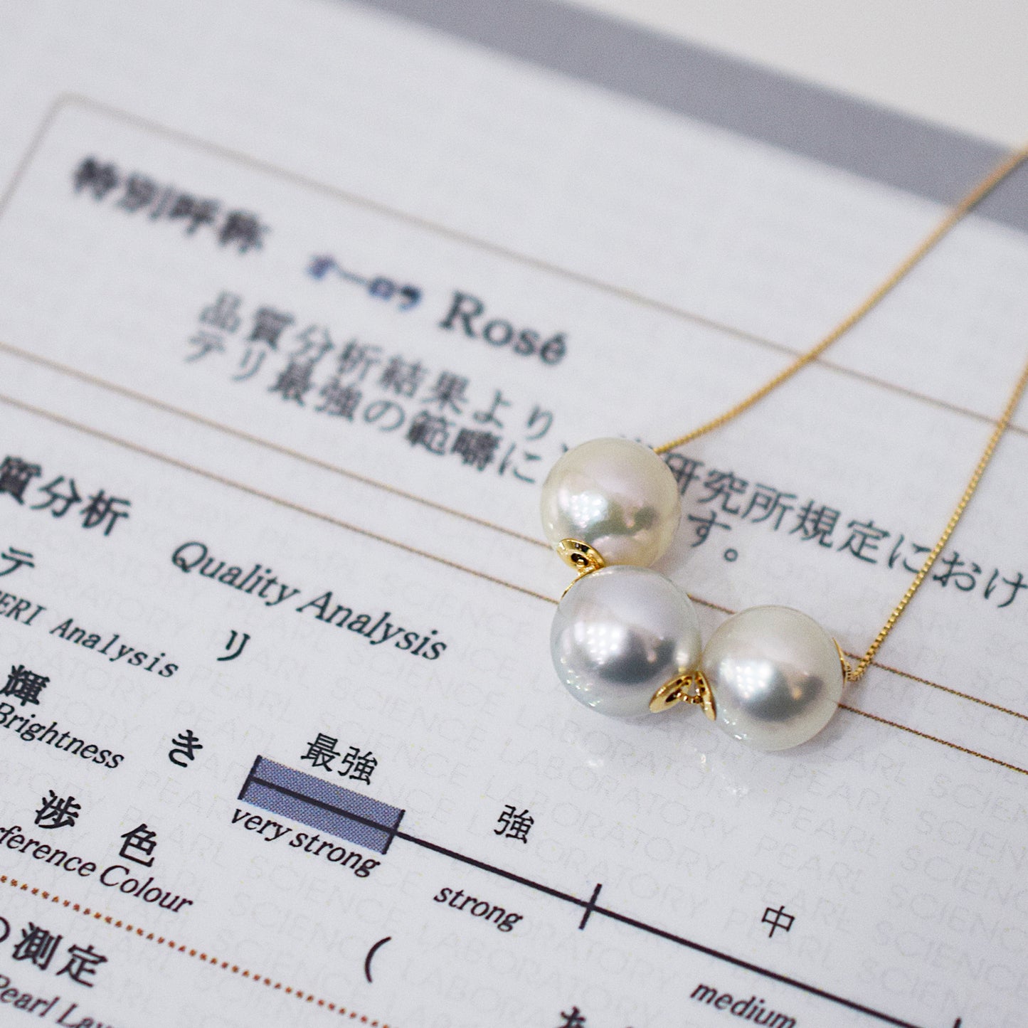 Actual product Actual product 8.8mm - 9.4mm Rose Certificate from the Pearl Science Laboratory Natural color necklace K18YG Japan reenspearl SK-439294
