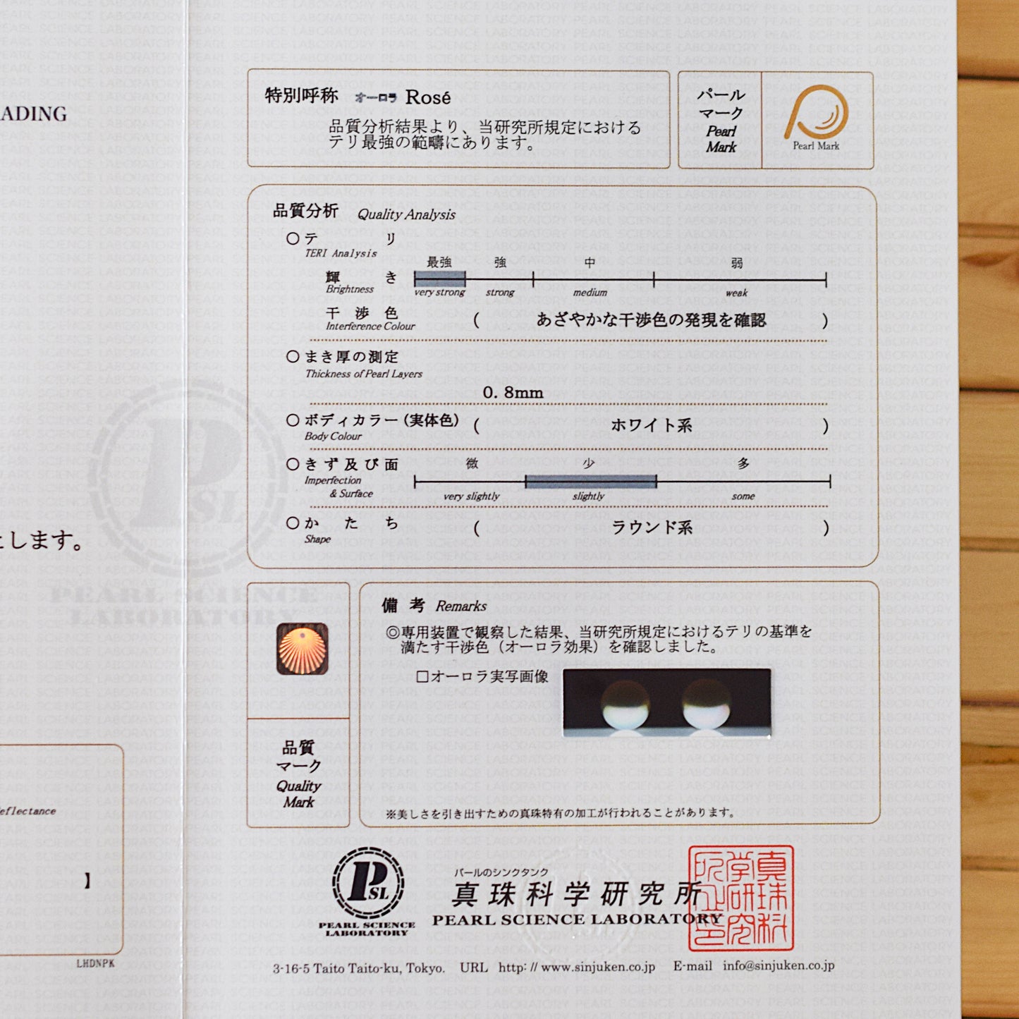 Actual product Rose Certificate from the Pearl Science Laboratory White pink 9mm - 9.5mm Akoya Earring Japan Seawater akoyapearl SK-204113