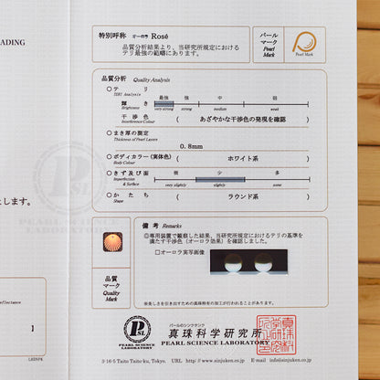 Actual product Rose Certificate from the Pearl Science Laboratory White pink 9mm - 9.5mm Akoya Earring Japan Seawater akoyapearl SK-204113